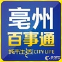 渦陽百事通網(wǎng)絡(luò)技術(shù)服務(wù)公司亳州分公司 專業(yè)網(wǎng)絡(luò)技術(shù)服務(wù)，助力企業(yè)數(shù)字化轉(zhuǎn)型